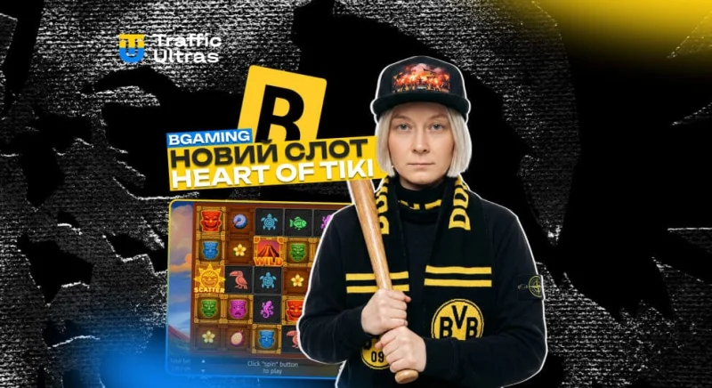 Огляд Heart of Tiki: Вулкан профіту від BGaming