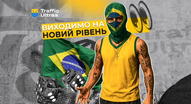 Atlaslive посилює захист гравців та відповідність вимогам на ринку iGaming у Бразилії