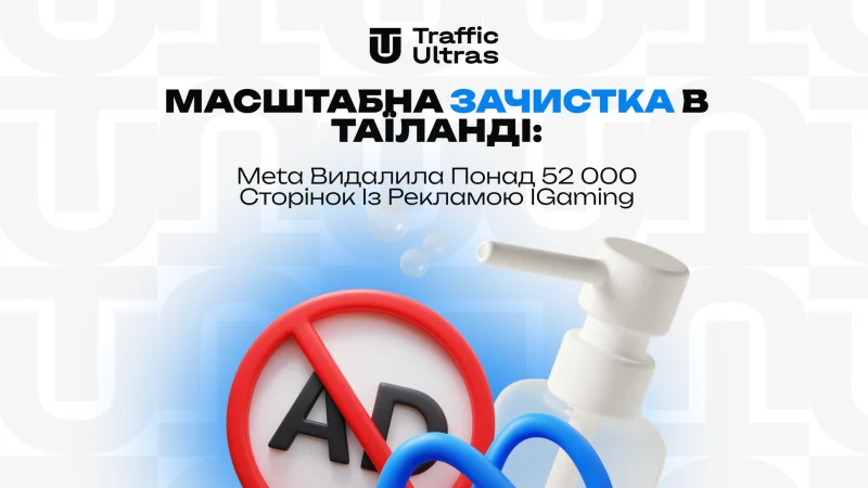 Масштабна зачистка в Таїланді: Meta видалила понад 52 000 сторінок з рекламою iGaming