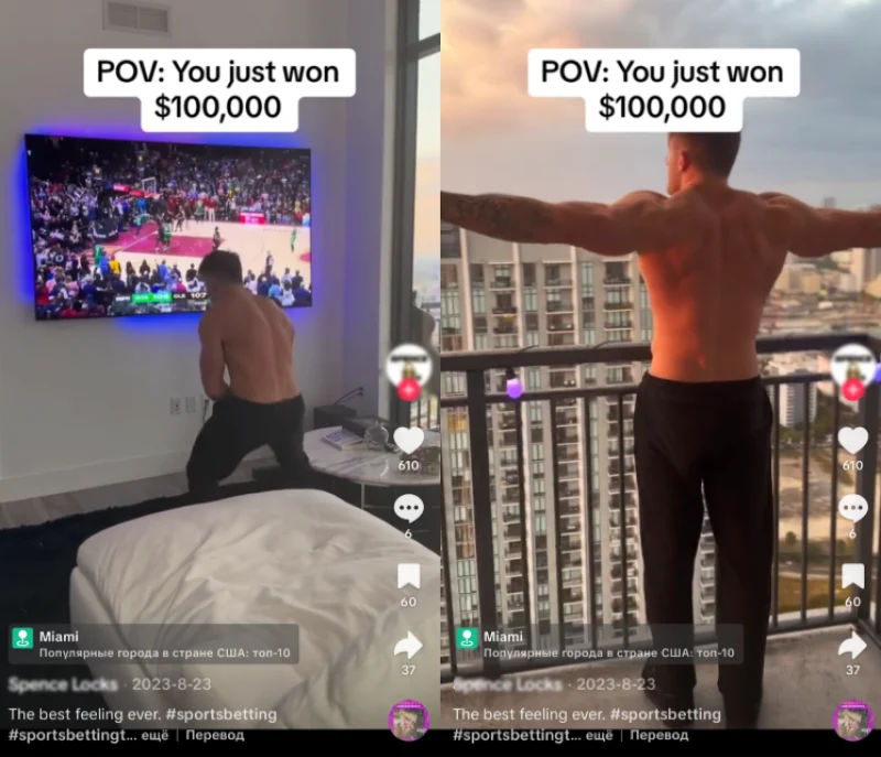 TikTok ролик про ставки: радость победы $100 000, спортивный беттинг
