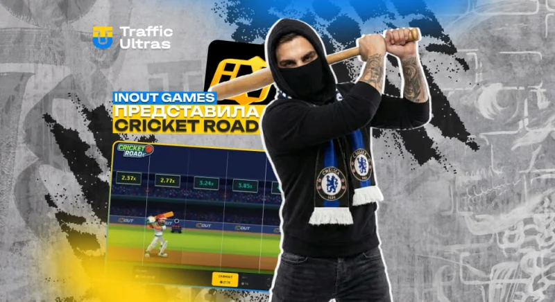 Cricket Road: бий по м’ячу, множ ставку — новий «crash» від InOut Games