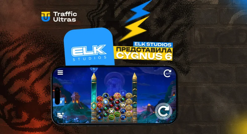 ELK Studios випустила Cygnus 6 — слот для тих, хто грає по-крупному