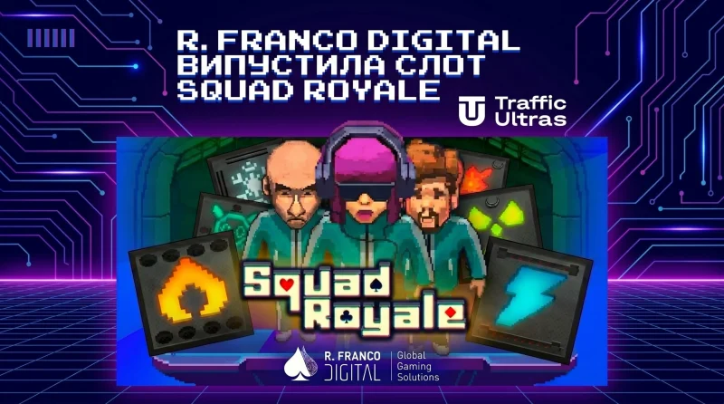 Компанія R. Franco Digital випустила слот Squad Royale з каскадними барабанами та бонусними раундами.