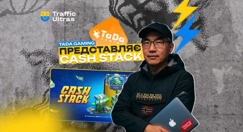 TaDa Gaming представляє Cash Stack — краш-гру, де все вирішує мить