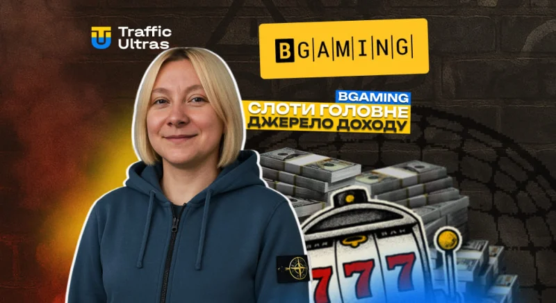 BGaming: слоти приносять більшість доходу, миттєві ігри — лише 15% портфеля