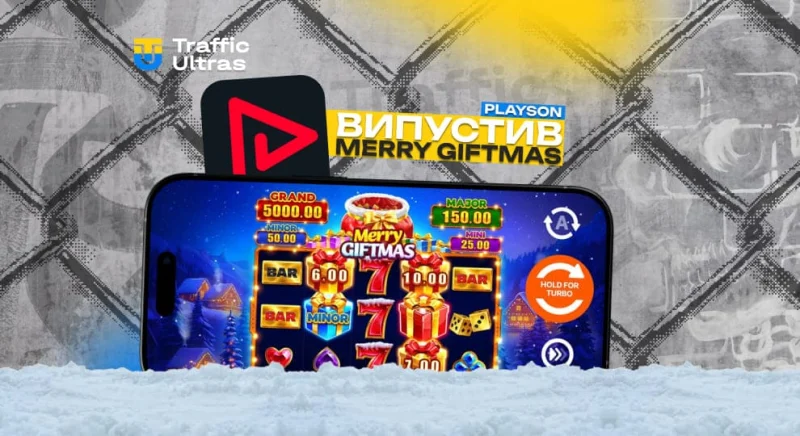 Playson дарує свято з новим слотом Merry Giftmas: Hold and Win та джекпотами до x5000