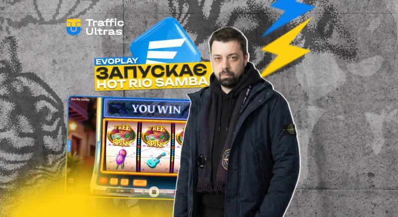 Hot Rio Samba — новий слот від Evoplay уже доступний
