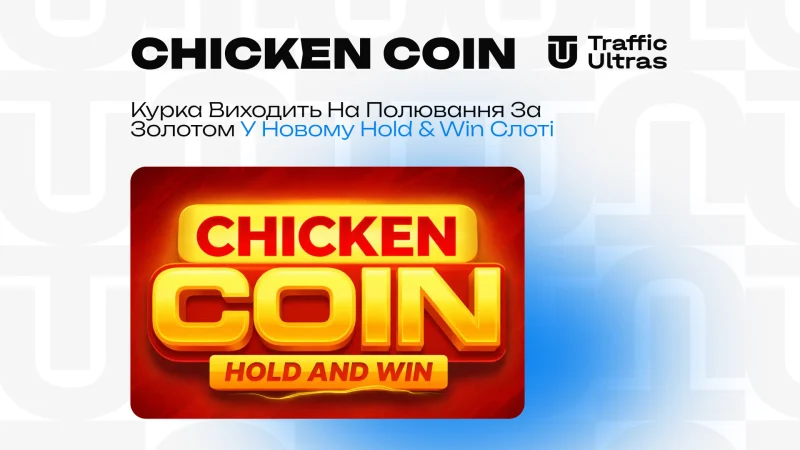 Chicken Coin: Курка виходить на полювання за золотом у новому Hold & Win слоті