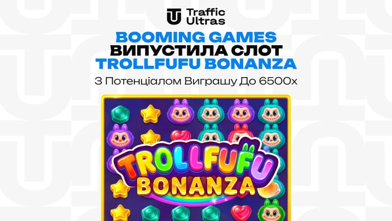 Trollfufu Bonanza від Booming Games: Новий продукт із потенціалом виграшу до 6500x