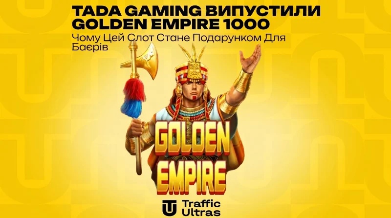 TaDa Gaming випустили Golden Empire 1000: чому цей слот стане справжнім подарунком для баєрів