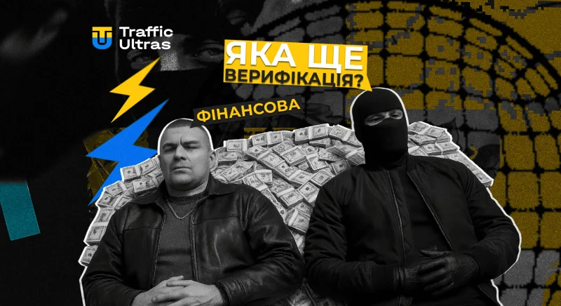 Google посилює верифікацію фінансових послуг: тепер і реклама за боргами під перевіркою