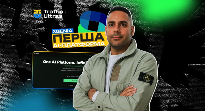 XGENIA запускає першу у світі AI-платформу для iGaming