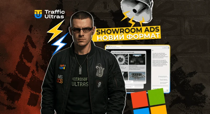Microsoft запускає Showroom Ads — новий формат діалогової реклами серед Copilot