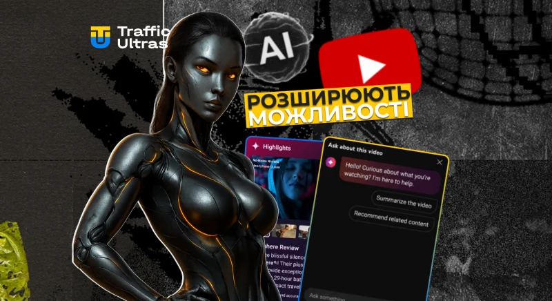 YouTube запускає карусель пошуку та діалоговий ШІ для покращення пошуку відео