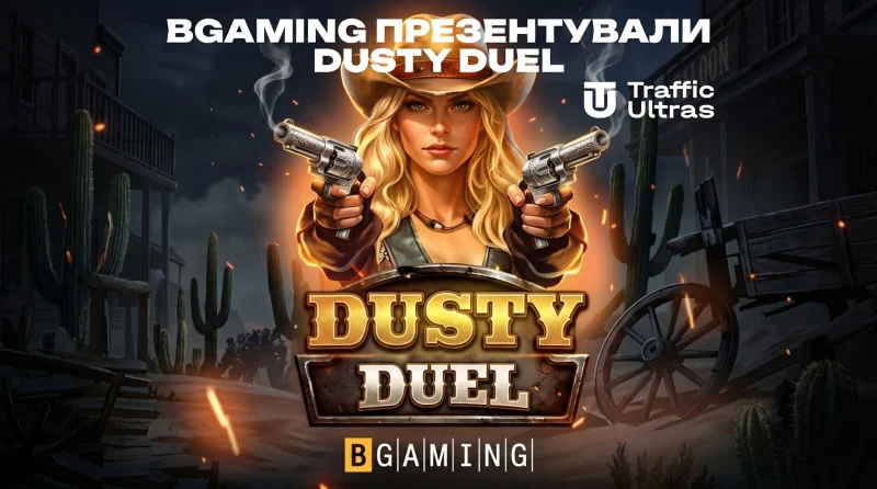BGaming презентували Dusty Duel з механікою «Wild or Dead»