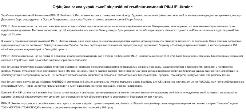 Изображение выглядит как текст, снимок экрана, Шрифт, документ 
Контент, сгенерированный ИИ, может содержать ошибки.