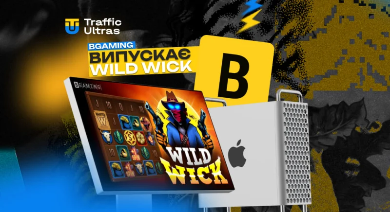 Малюй швидко — вигравай по-крупному: BGaming випускає вестерн-слот Wild Wick