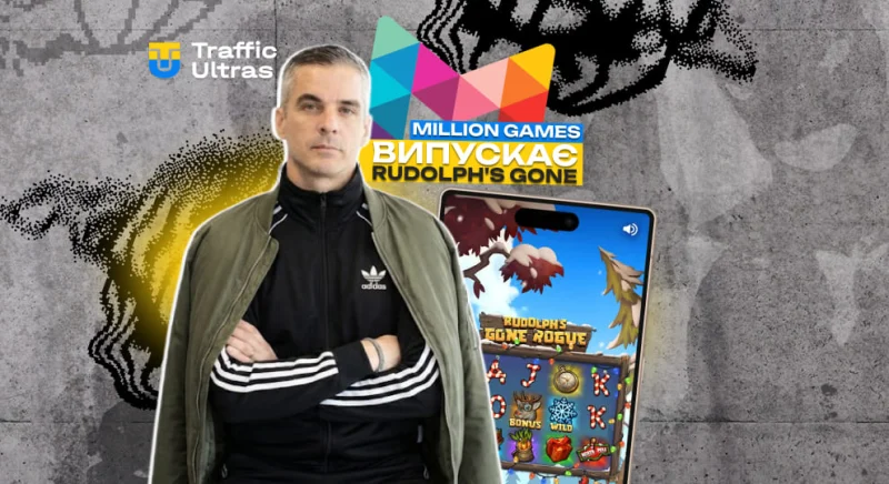 Rudolph's Gone Rogue від Million Games — шалений різдвяний слот, який не можна пропустити