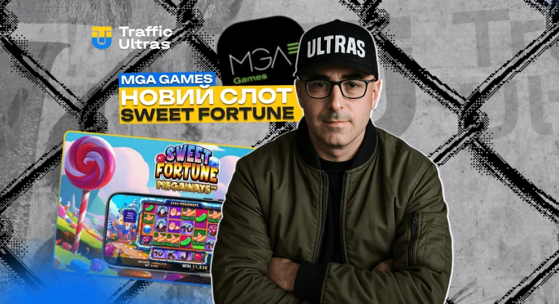 Sweet Fortune Megaways: новий слот MGA Games і що він дає арбітражникам