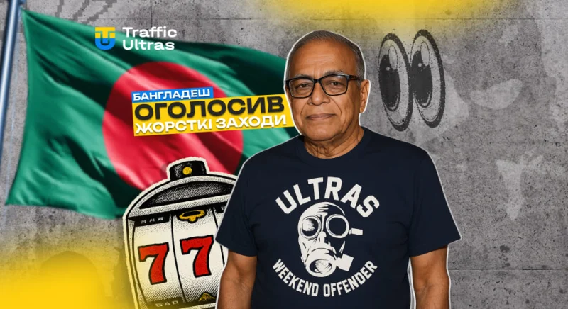 Бангладеш заборонив онлайн-гемблінг та рекламу ставок — тепер навіть пост про ставки може коштувати обліковий запис