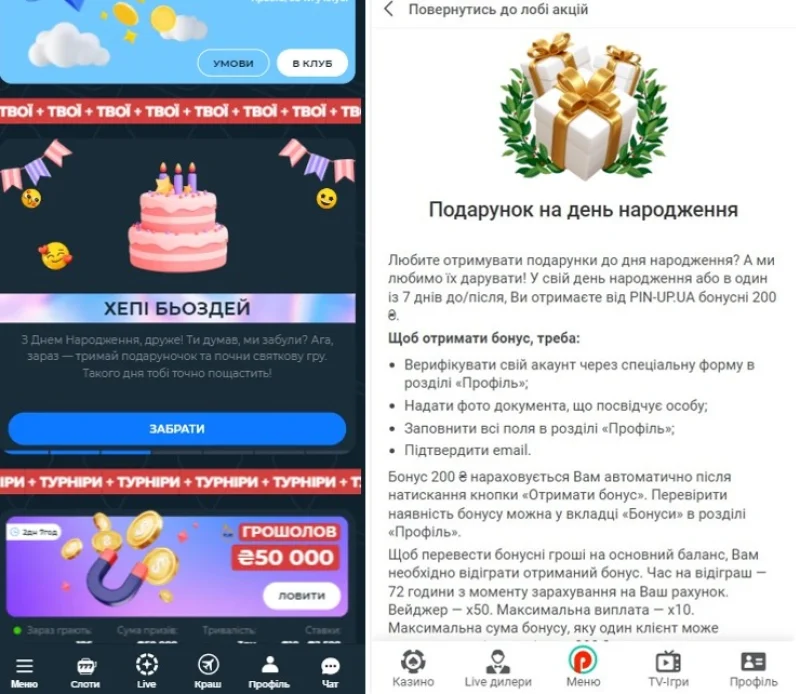 Изображение выглядит как текст, снимок экрана, Реклама в Интернете, Веб-сайт 
Контент, сгенерированный ИИ, может содержать ошибки.