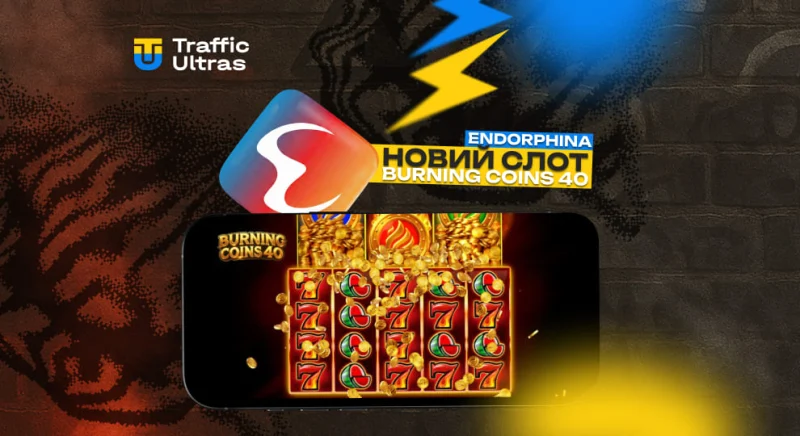 Burning Coins 40 — новий гарячий слот від Endorphina