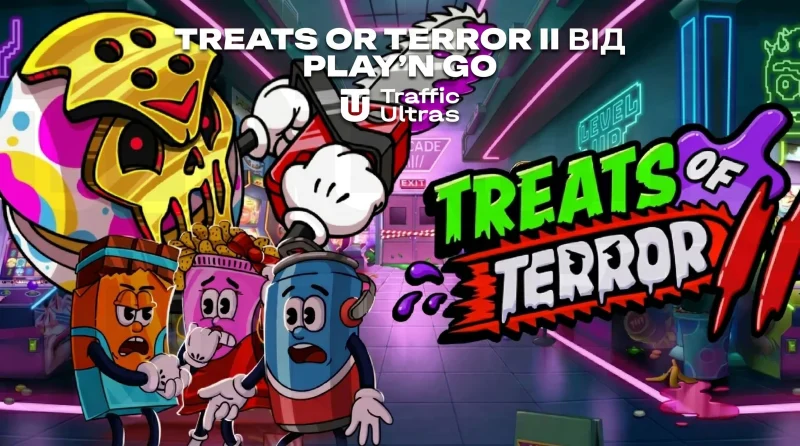 Treats or Terror II: чому новий реліз від Play’n GO стане топом цього літа