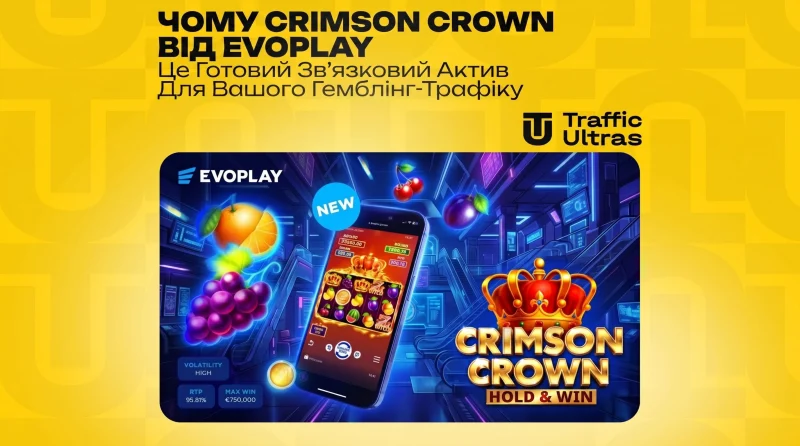 Evoplay випустили новий слот Crimson Crown із механікою Hold & Win — готовий актив для ваших зв’язок і заливу!