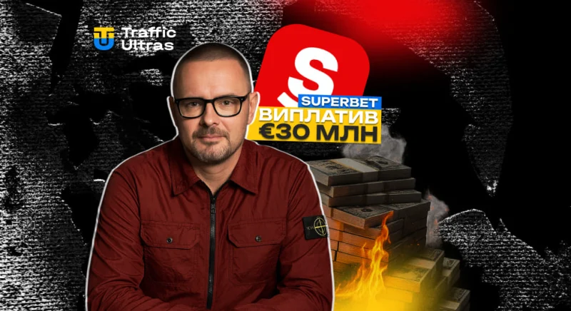 Superbet виплатив €30 млн через збій слота: що це значить для арбітражників