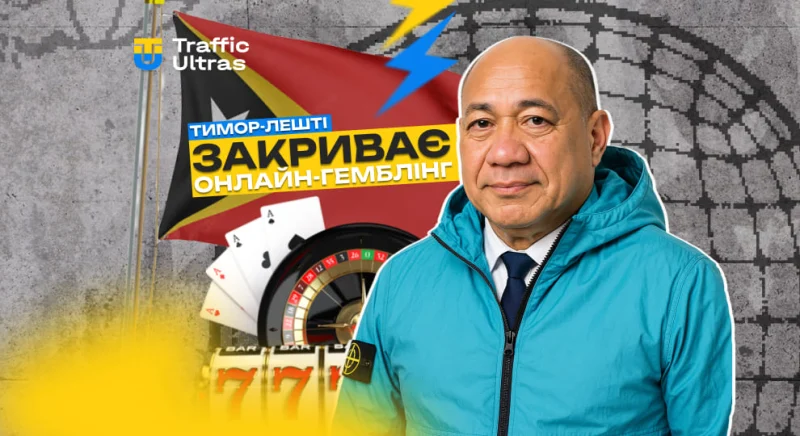 Тимор-Лешті закриває онлайн-гемблінг: усі ліцензії анульовані