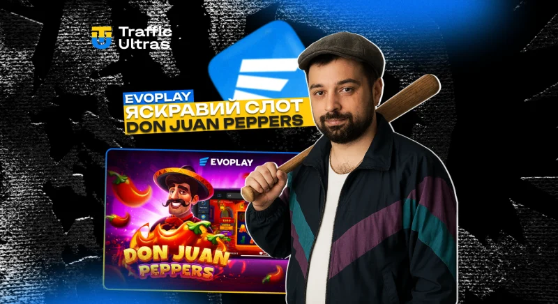 Evoplay запускає яскравий слот Don Juan Peppers із джекпотами до ×3000 ставки