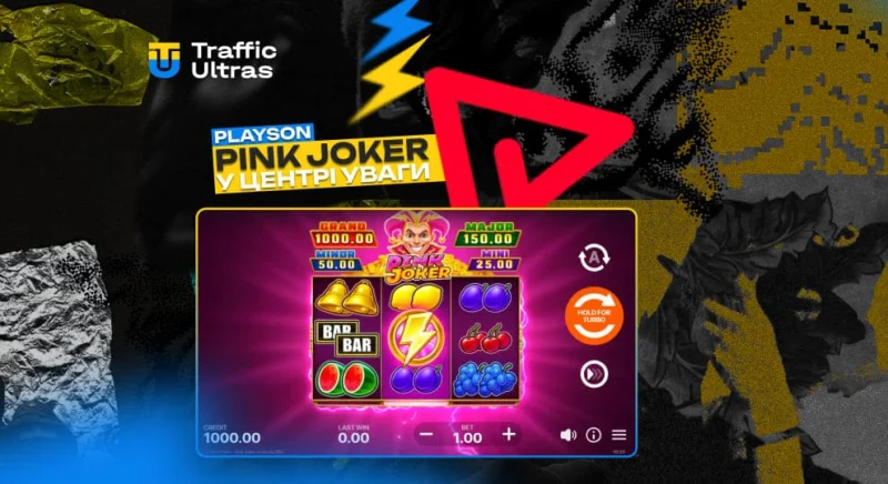 Playson оновив хіт: Pink Joker Hold & Win знову в центрі уваги — x15 056, 4 джекпоти та посилені бонуси