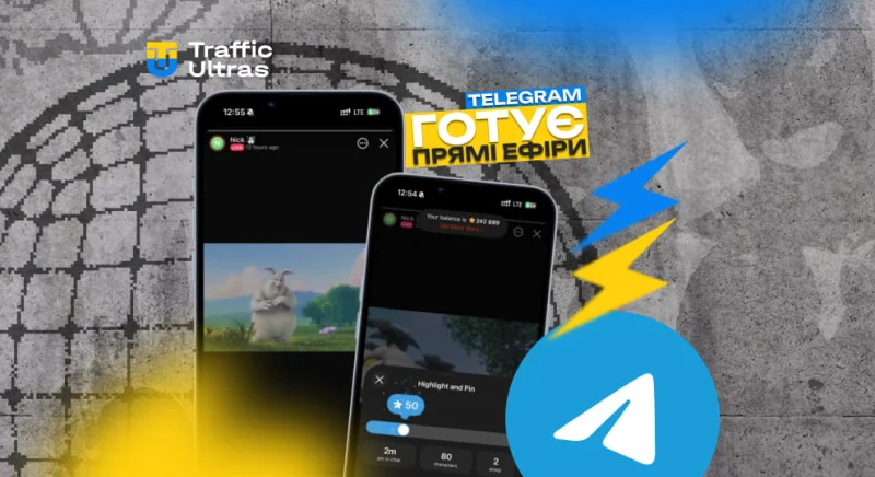 Telegram готує прямі ефіри в "Історіях" - і це може все змінити