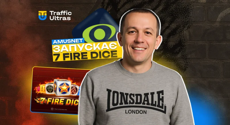 Amusnet випускає 7 Fire Dice – кістки, які вміють запалювати