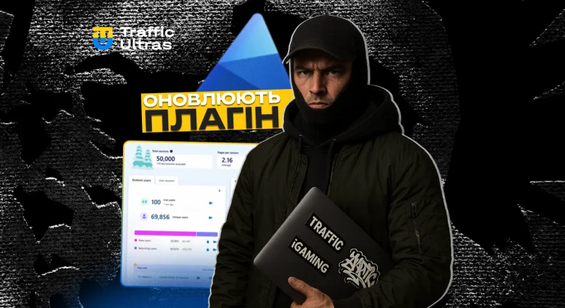 Microsoft Clarity оновлює плагін для WordPress: теплові карти та сесії тепер в адмінці