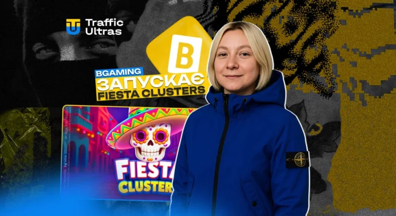 BGaming запускає Fiesta Clusters — міні-фієста прямо на барабанах