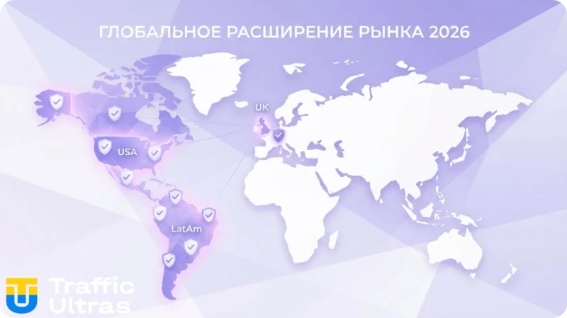 Глобальна експансія Playradar та легка модерація трафіку.