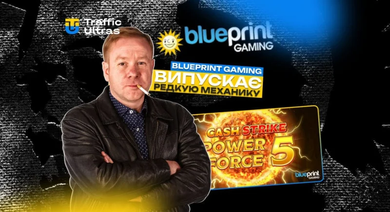 Blueprint Gaming представляє рідкісну механіку чотирьох горщиків у Cash Strike Power Force 5