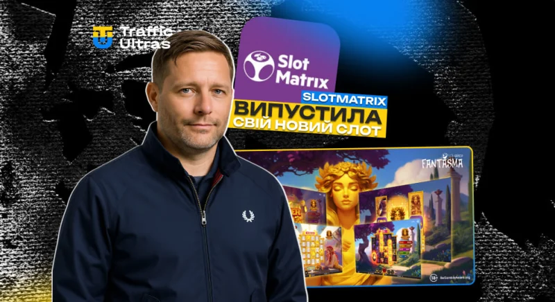SlotMatrix розкриває божественні багатства у новій грі Aphrodite’s Fortune
