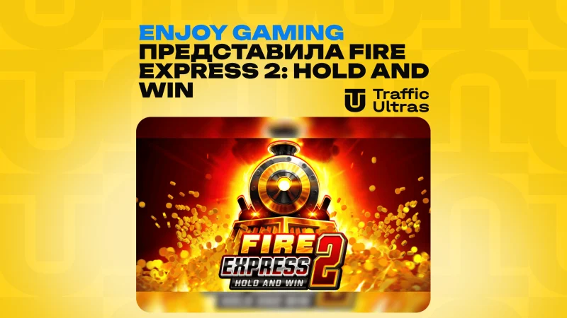 ENJOY Gaming представила Fire Express 2: Hold and Win