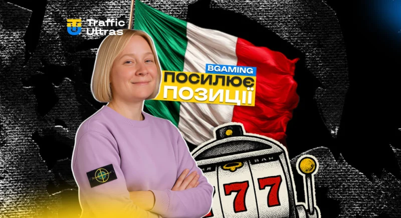 BGaming посилює позиції в Італії: нова класифікація ігор та внесок у San Patrignano