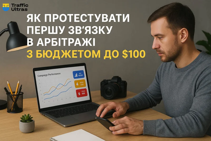 Арбітраж зв'язки чи якийсь бюджет потрібен для початку арбітражу, підготували у матеріалі.