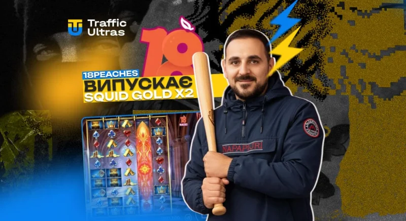 18Peaches запускає Squid Gold X2 — містичний слот про золотого кальмара та полювання за давніми скарбами