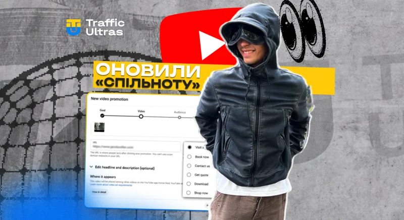 YouTube посилює інструменти просування: нові CTA, більше фото та розумніший автодубляж