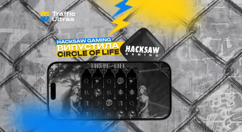 Circle of Life — новий слот від Hacksaw Gaming