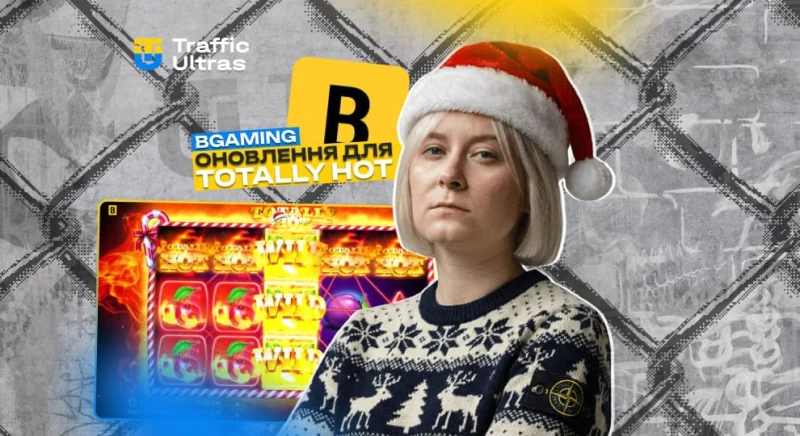 BGaming випускає святкову версію Totally Hot — різдвяне оновлення класичного слоту