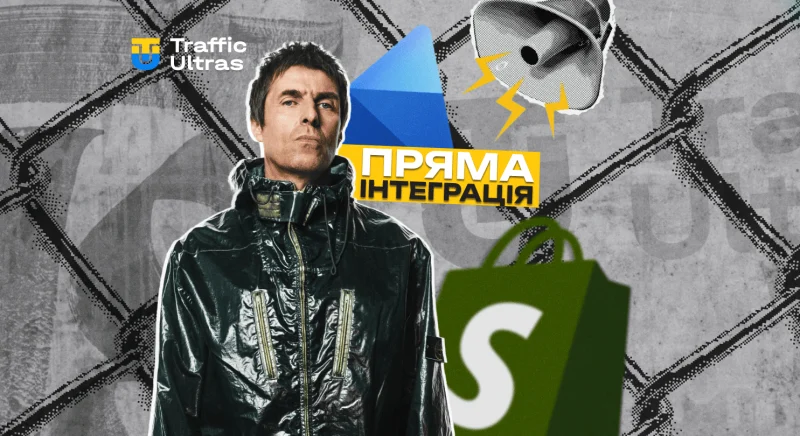 Microsoft Clarity тепер нативно в Shopify — безкоштовна аналітика з тепловими картами, записами сеансів і UTM-мітками