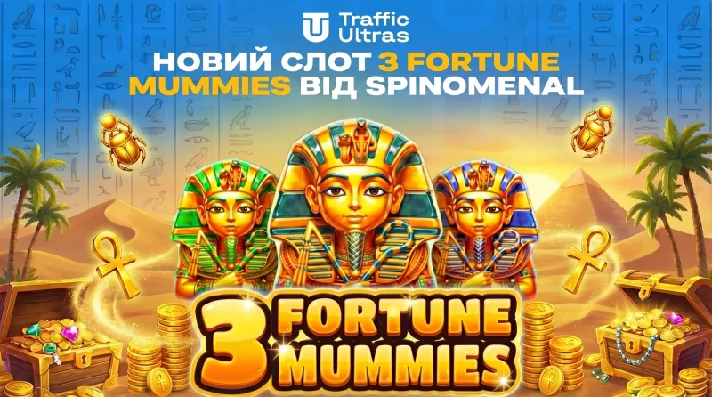 Новий слот 3 Fortune Mummies від Spinomenal