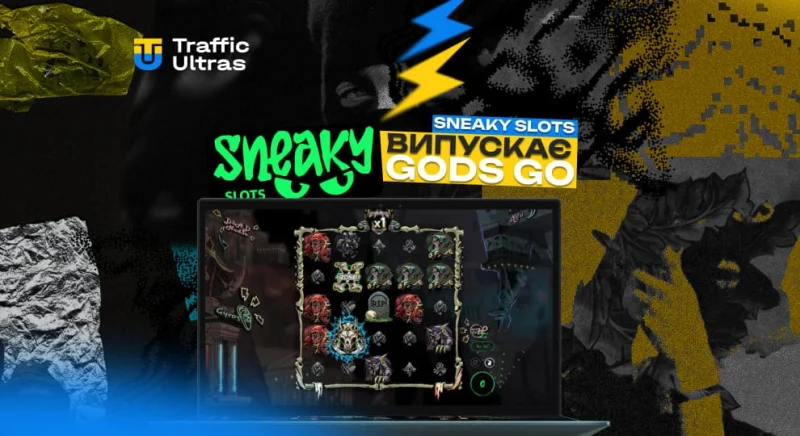Gods Go Pew Pew — новий слот від Sneaky Slots