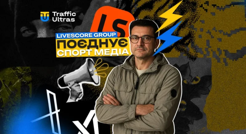 LiveScore, X та xAI: новий рівень спорту і ставок